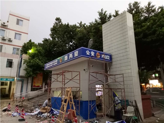 白云区人民医院警务室装修 白云区人民医院警务室装修