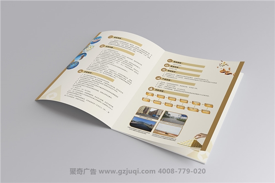 企业画册设计是否越多越好-广州企业画册设计公司 企业画册设计是否越多越好-广州企业画册设计公司