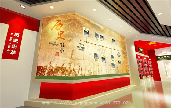 广州天河区荣誉室设计公司 广州天河区荣誉室设计公司