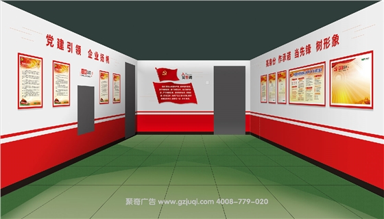 佛山党员活动室设计 佛山党员活动室设计