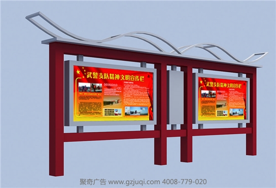 企业文化墙设计 企业文化墙设计