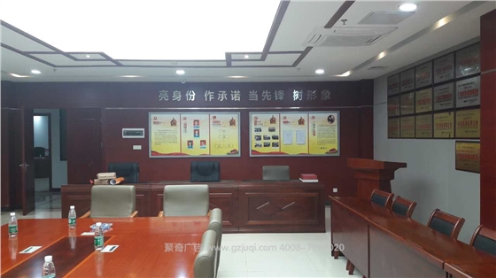 雄洲集团党员活动室设计公司 雄洲集团党员活动室设计公司