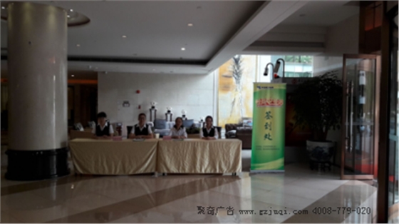 聚奇广告助力绿色电磁策划活动 聚奇广告助力绿色电磁策划活动