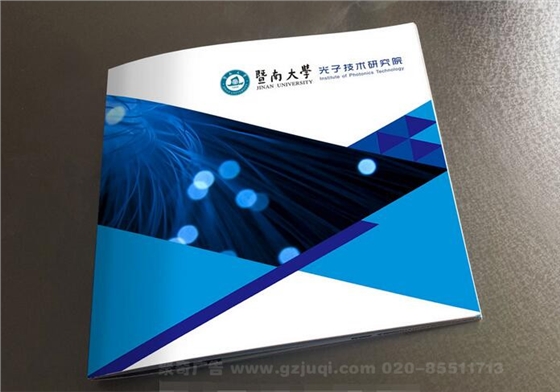 暨南大学宣传画册设计 暨南大学宣传画册设计