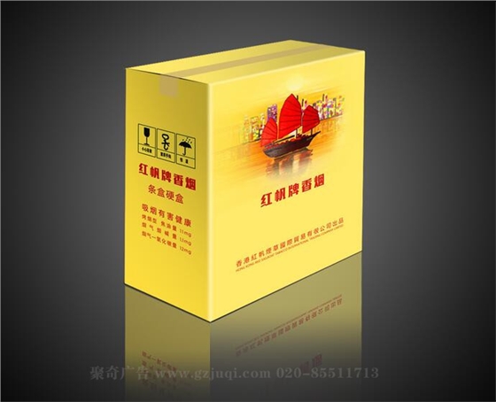 广州纸盒包装设计公司 广州纸盒包装设计公司