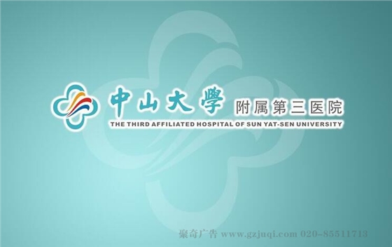 广州品牌vi设计公司 广州品牌vi设计公司