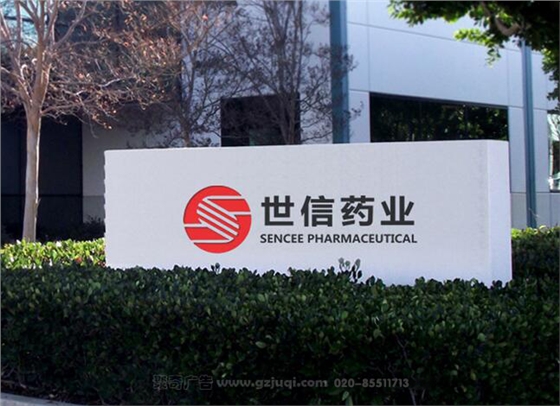 广州品牌vi设计 广州品牌vi设计