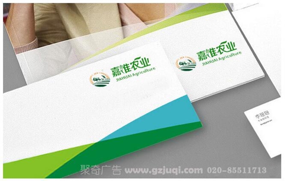 食品公司vi系统设计 食品公司vi系统设计