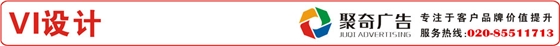 vi设计公司哪家好 vi设计公司哪家好