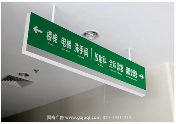 广州标识导视系统设计公司 广州标识导视系统设计公司