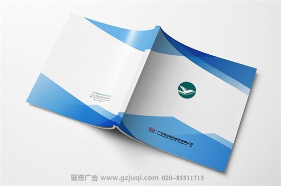 粤运朗日形象画册设计-广州形象画册设计