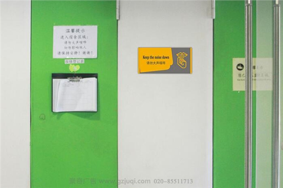 广州英东中学标识标牌设计|广州标识标牌设计公司 广州英东中学标识标牌设计|广州标识标牌设计公司