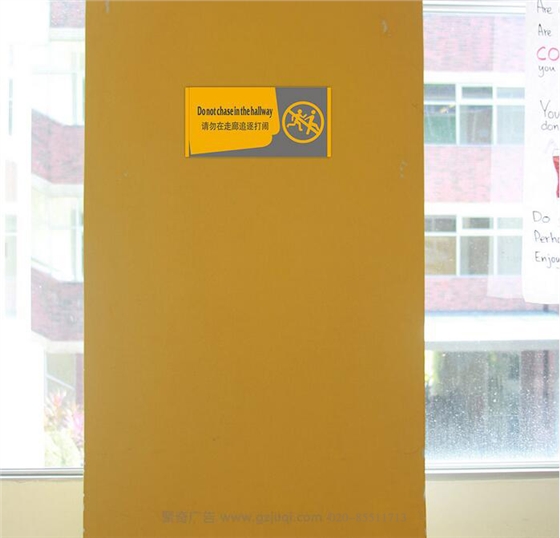 广州英东中学标识标牌设计|广州标识标牌设计公司 广州英东中学标识标牌设计|广州标识标牌设计公司