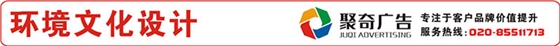 环境文化设计 环境文化设计