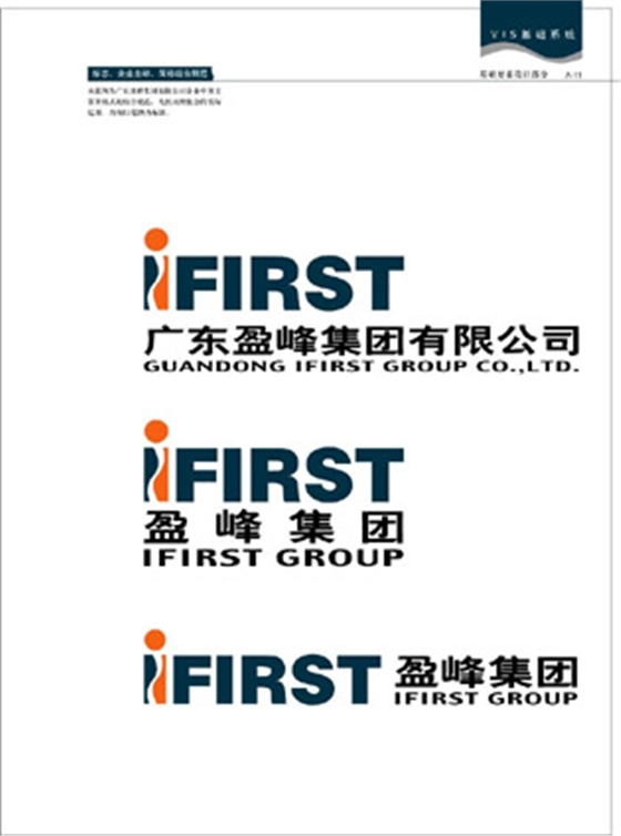 盈峰集团标识系统设计 盈峰集团标识系统设计