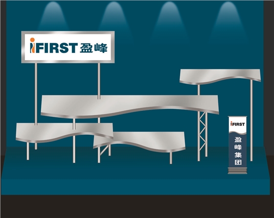 盈峰集团vi视觉应用展厅设计 盈峰集团vi视觉应用展厅设计