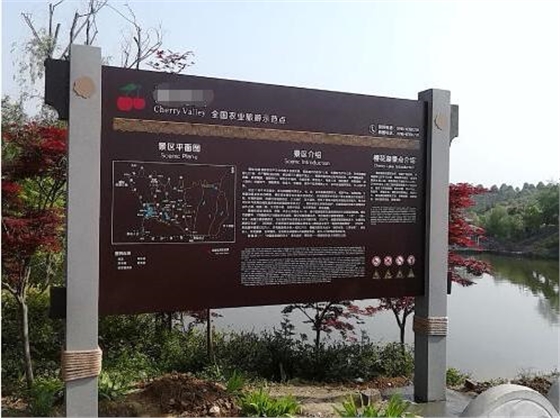 广州景区标识导视设计公司 广州景区标识导视设计公司