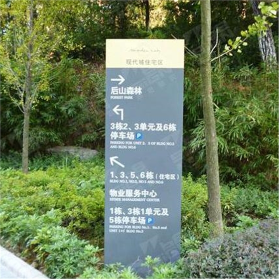 广州标识导视设计公司 广州标识导视设计公司