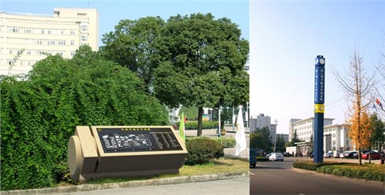 学校标识导视系统设计 学校标识导视系统设计