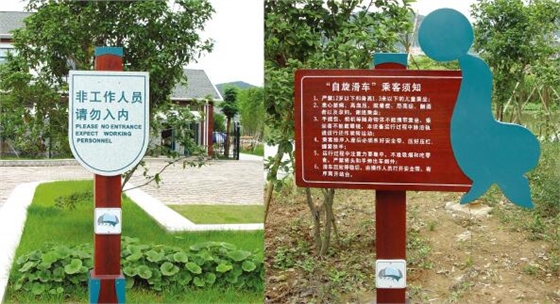 广州景区标识导视牌设计 广州景区标识导视牌设计