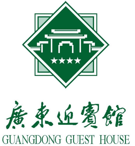 广东迎宾馆品牌vi形象设计 广东迎宾馆品牌vi形象设计