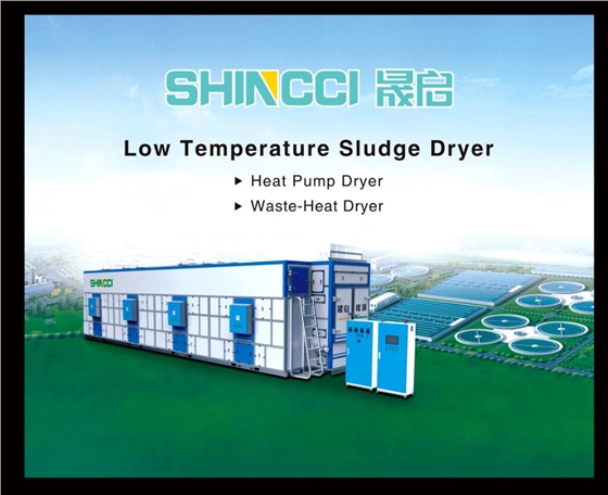 广州晟启会展物料设计