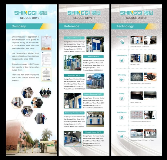 广州会展物料设计公司