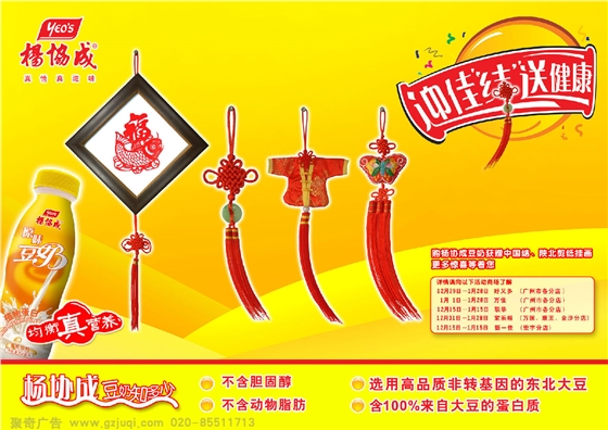 广州平面广告设计公司哪家好 广州平面广告设计公司哪家好