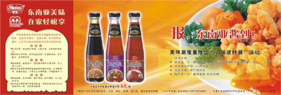 广州平面广告设计公司 广州平面广告设计公司