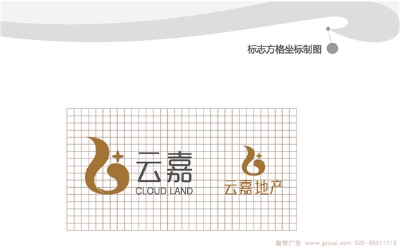 企业vi标志设计 企业vi标志设计