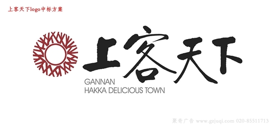 广州vi设计公司 广州vi设计公司