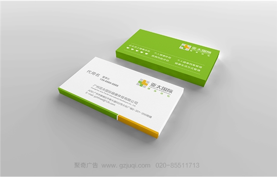 企业vi设计 企业vi设计