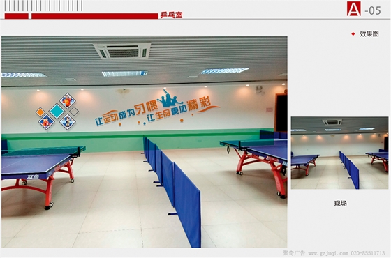 茂名农村党员活动室建设 茂名农村党员活动室建设