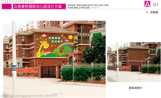 学校文化墙设计公司 学校文化墙设计公司