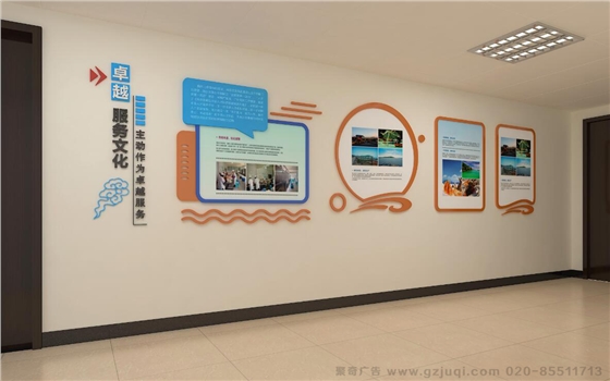企业文化墙设计制作 企业文化墙设计制作
