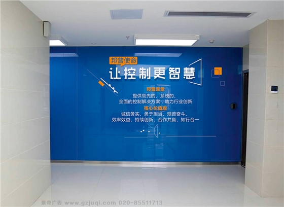 企业形象墙设计公司 企业形象墙设计公司