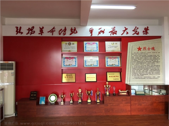 文化展厅设计 文化展厅设计