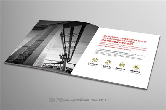 企业画册设计 企业画册设计