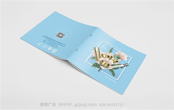 化妆品企业vi设计公司 化妆品企业vi设计公司