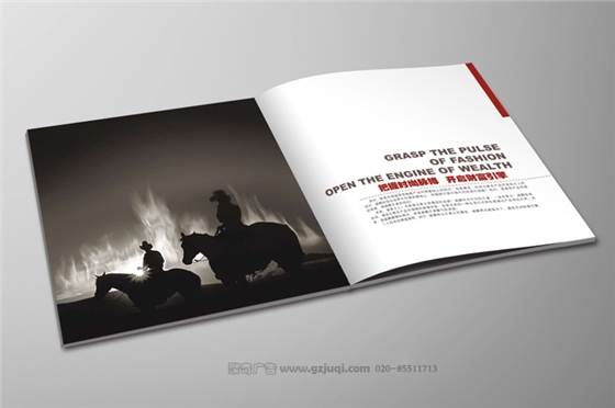 画册内容设计 画册内容设计