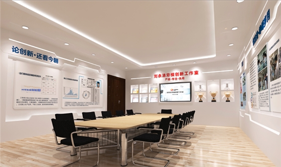 企业展厅设计公司 企业展厅设计公司