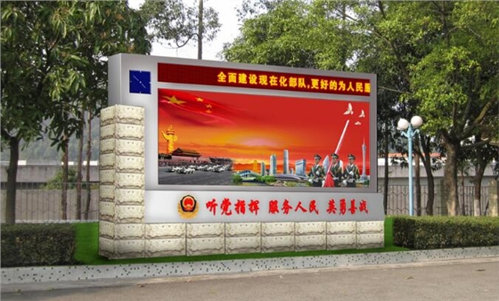 广东部队营地文化建设公司 广东部队营地文化建设公司