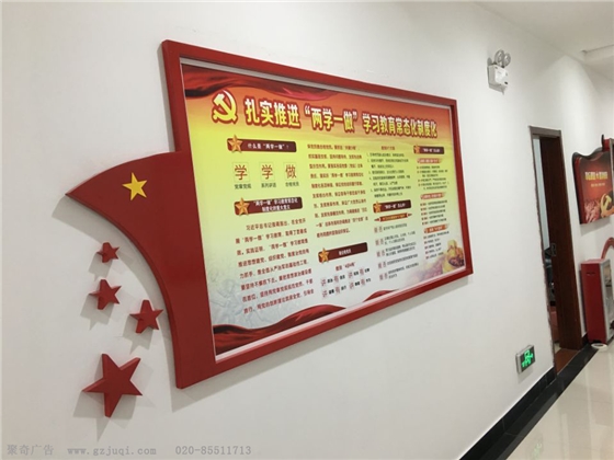 单位活动室设计公司 单位活动室设计公司