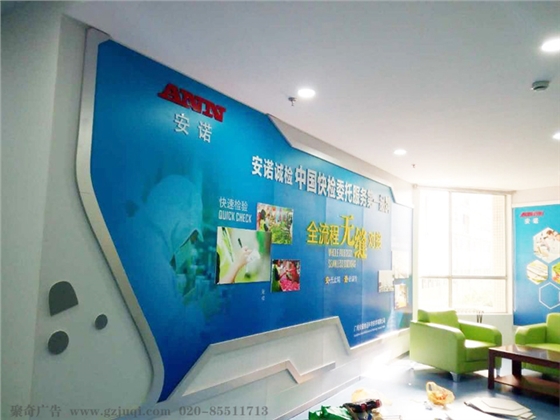 广州形象墙制作公司 广州形象墙制作公司
