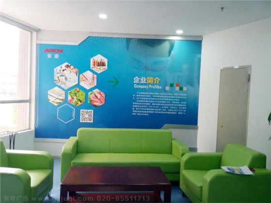 办公室文化墙制作公司 办公室文化墙制作公司