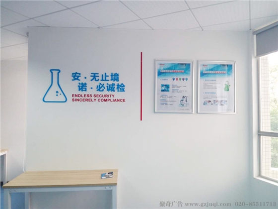 员工文化墙设计公司 员工文化墙设计公司