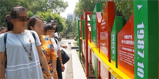 湘潭党建文化主题公园建设 湘潭党建文化主题公园建设