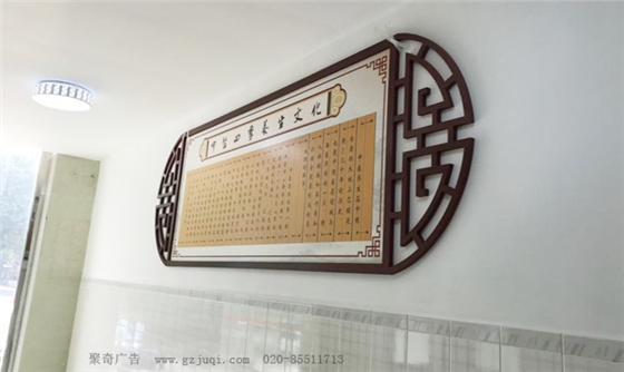 医院环境文化墙设计制作 医院环境文化墙设计制作