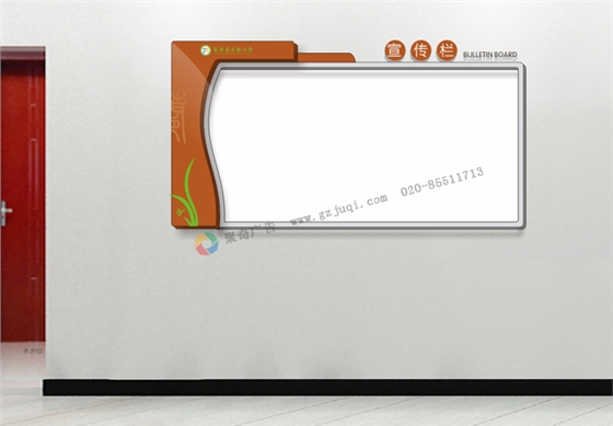 学校走廊文化宣传栏设计制作 学校走廊文化宣传栏设计制作