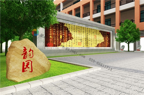 优雅校园文化建设公司 优雅校园文化建设公司